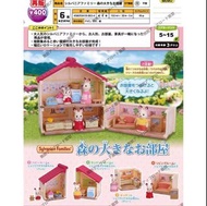 【預訂】EPOCH 森林家族森貝兒的房間第4彈微縮 全套扭蛋