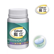 100% authentic-Caltrate 90錠裝 關鍵 迷你錠 UC-II UC II 關節錠 UCII UC2 Caltrate 挺立 -
