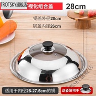 K-88/Pot Cover Household Stainless Steel Thickened Tempered Glass Cover Flat Bottom Pot Cover Wok Wok Lid Pot Cover 3W4E
