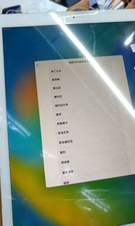 壞 ipad 回收 壞macbook 壞 notebook 壞 imac