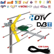 HDTV Digital Outdoor Antenna ANOH180/DHAO551C7 HDTV/DVB/DVB-T2/MYTV/MyFreeview