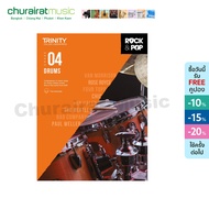 หนังสือเปียโน Trinity College London Rock & Pop 2018 Drums Initial - Grade 8