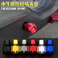 Promotion Calf Electric Vehicle UQi U1 U+b Pedal Pluggage Head G0 G2 U-be M2 MS Central Axle Plug Mo