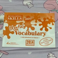 Aristo developing skills for HKDSE useful vocabulary 2014 edition