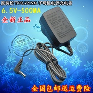 Original Panasonic Cordless Telephone KX-TG12CN-1 KX-TG12CN-2 Power Adapter Charger