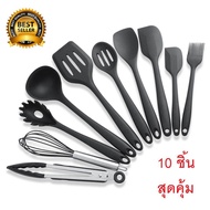 ชุดเครื่องครัว ชุดตะหลิว ชุดเครื่องครัว ซิลิโคนเครื่องใช้ในครัว Non - Stick PAN 10 ชิ้น/เซ็ตชุดเครื่องครัวไม้พาย ช้อน ทัพพี ที่เสิร์ฟสปาเก็ตตี้ ตะหลิวกรองอุปกรณ์ทำอาหาร