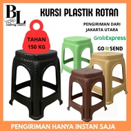 Woven Rattan Plastic Chair Meatball Bench/ Premium Rattan Patterned Plastic Cafe Chair/