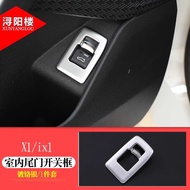 XUNYANGLOU | ชุดตกแต่งสวิตช์หน้าต่างสำหรับ BMW X1 ปี 2016-2025 IX1X2