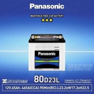 ⚡⚡Panasonic樂聲汽車電池經銷商，各款均有代售$850up
