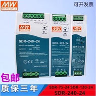 WDR-240-12V