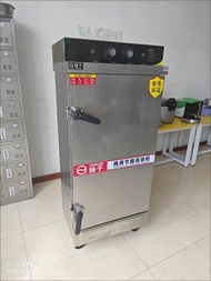 🥑100%新 蒸飯櫃Rice steaming cabinet 商用電蒸箱 燃氣 蒸櫃 自動 蒸飯機 食堂 送貨上門 保養#蒸飯櫃#Rice steaming cabinet