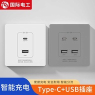 Type-C Smart Fast Charge Socket Panel 5V-2.1A