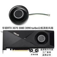 ASUS/ASUS RTX 3070 3080 3090 TURBO Public Version Graphics Card TURBO Fan
