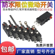 Waterproof Micro-Drive G5W11-5A Limit Switch Elevator Forklift Stroke Huggle Signal Sensor Motor Acc