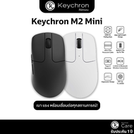 Keychron M2 Mini Wireless Mouse 3000 DPI 3-Button 2.4GHz Bluetooth 3-Plug Type A Universal Plug - Li