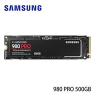 SAMSUNG三星 980 PRO 500GB M.2固態硬碟 MZ-V8P500BW