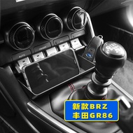 Qiaoling 22-25 Subaru BRZ Toyota GR86 Modified Gear Storage Box Interior Modified Storage Accessorie