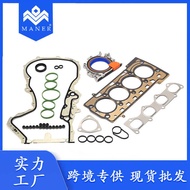Suitable for Volkswagen Audi 1.6T Car Engine Gasket Repair Kit Overhaul Kit 03C103383AL