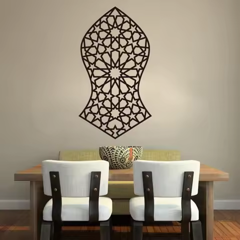 Islamic Pattern Wall Decals Islamic Muslim Vinyl Sticker Nalayn Nalain Religion Wall Stickers Remove