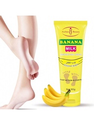 1盒80g天然牛奶&amp;香蕉油足部乳霜,舒緩乾燥,改善裂開的腳跟,輕度滋養肌膚,保濕足膜,改善粗糙和乾燥皮膚