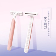 Manual Razor Female Armpit Hair Private Parts Underarm Men Women Dedicated Hair Removal Razor Girls 