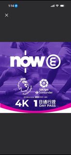 NowTV 英超一日通行證