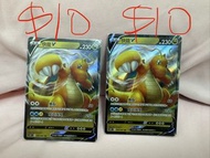 S7R 042/067 RR 快龍V ｜啟暴龍｜Pokemon｜PTCG｜寶可夢卡牌 $10@1