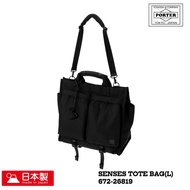 PORTER SENSES TOTE BAG(L) 吉田 日本製 斜孭袋手提袋 672-26819
