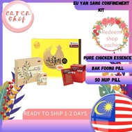 Eu Yan Sang Confinement Kit