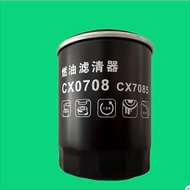 CX0708 Diesel Filter Suitable for Cloud 4105 4102 490 Tractor CX0785 Diesel Filter