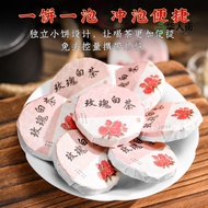 Tangqian Rose White Tea Fujian Old White Tea Fuding Mini Tea Cake Shoumei White Tea Wholesale500g