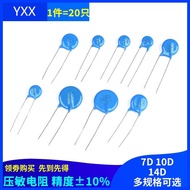 Voltage Minercial Resistor 10D471K 7D-471K 10D391K 07D220K 14D561K 270 431 681K