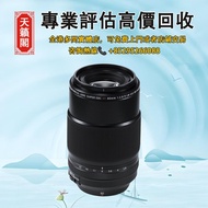 Fujifilm富士XF80mmF2.8 R LM OIS WR Marco 鏡頭，XF90mmF2 R LM WR，MACRO EXTENSION TUBE MCEX-11，全港最高價回収✅二手相機