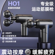 Fascia Muscles Body Loose Cervical Spine Massager Massager Mini Portable Fascia Instrument