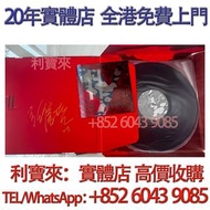 張信哲《歌時代II》限量簽名黑膠唱片 黑膠 唱片 CD 卡式帶 磁帶，LP 英文唱片，80年代 90年代唱片，張國榮，鄧麗君，梅艷芳，張學友，Beyond，陳慧嫻，甄妮，蘇芮，陳百強，譚詠麟，許冠傑，