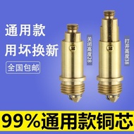 Universal Washbasin Washbasin Bounce Drainer Bounce Core All Copper Push Drainer Bounce Valve Core B