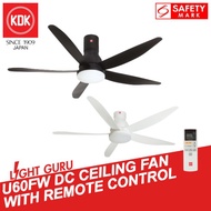 KDK U60FW DC Ceiling Fan (Suitable for Low Ceiling 2.6m) World’s First Patented Safety Design