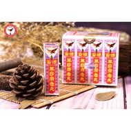 德安风痧济急丸 / TECK AUN CHI KIT PILLS  2.25 g X 12 sachets