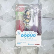 [現貨] GSC Pop Up Parade Hololive 紫咲詩音