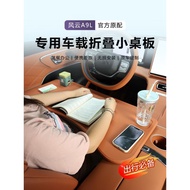 Customer Favorite Suitable for Chery Fengyun A9L Car Dining Plate Car Computer Desk Small Table Boar