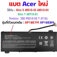 Battery ACER AP18E7M Or AP18E8M Nitro 5 AN515-43 AN515-54 AN515-55 7 AN715-51 Predator Helios 300 PH