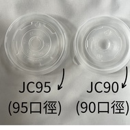 Cup Lid Diameter 90/95 Drink Round Hole JC90 JC95
