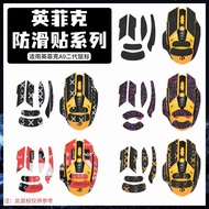 Popular Applicable Inphic Inphic A9 Second Generation Mouse Anti-slip Sticker Foot Sticker a9 Second