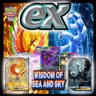 POKEMON TCG HOLOGRAM SPECIAL EX CARD - WISDOM of Sea and Sky WSS (A4) TCG POCKET