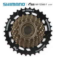 GEAR SPROCKETS 7 SPEED 7SP SP GIR ULIR DRAT 7 SP MEGARANGE MEGA RANGE MEGARANGE