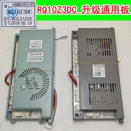 Suitable for Wanjiale Gas Water Heater Motherboard Computer Board JSQ20-10Z3 JSQ24-12Z3 16Z3