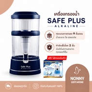 Water Filter Giffarine Safe Plus (Safe Plus) Alkaline Drinking (Mineral Water)