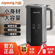 【SG- Local Delivery 】   Joyoung Soymilk Maker Broken Wall Filter Household Automatic Mini Multi-Func