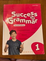 Oxford Success in Grammar 1 (Second Edition) (ISBN 978-0-19-048648-8)