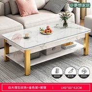 Z363  大理石紋茶几 茶台 茶桌 Coffee table Teatable